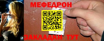 дурь Гусиноозёрск