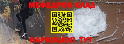 дурь Гусиноозёрск