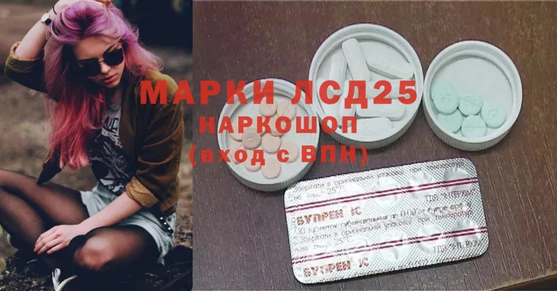 мега ссылки  Советская Гавань  LSD-25 экстази кислота 