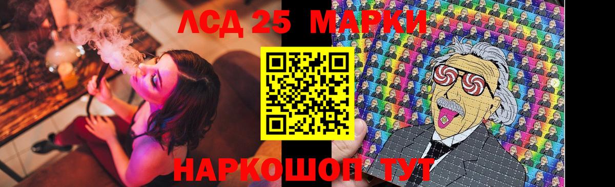 Лсд 25 экстази ecstasy  Вход с VPN  LSD-25 экстази кислота  Лсд 25 экстази  Советская Гавань 
