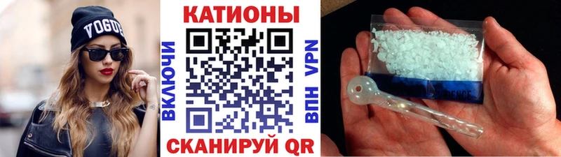 нарко площадка клад  Советская Гавань  МЕФ VHQ 