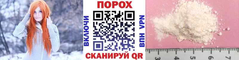 МЕТАМФЕТАМИН витя  blacksprut ссылки  Советская Гавань  купить закладку 