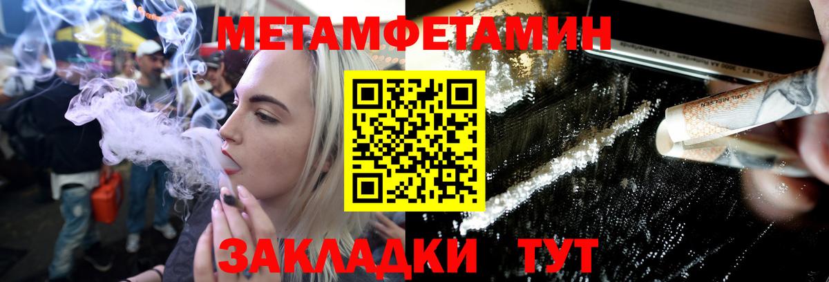 Марихуана Советская Гавань