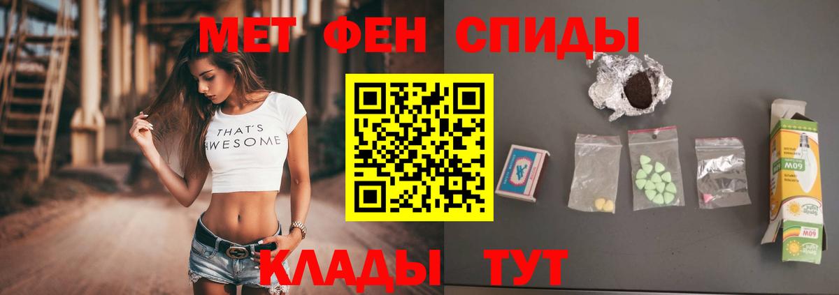 Советская Гавань  МЕТАМФЕТАМИН пудра  Вход с VPN  МЕТАМФЕТАМИН пудра 