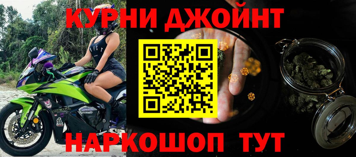 МАРИХУАНА марихуана  Марихуана план  Конопля Ganja  Вход с VPN  Бошки марихуана VHQ  Советская Гавань 